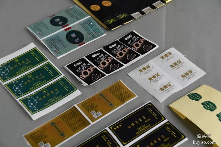 河南不干膠標簽，物流單快遞單印刷，國企印刷廠