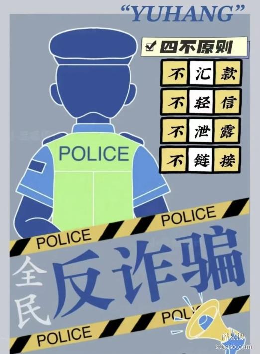 泰康消保金融教育 | 守住錢袋子，遠離“冒用保險”非法金融行為