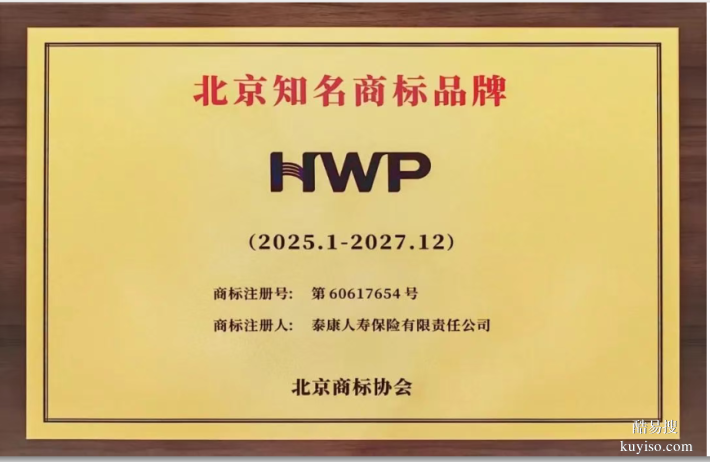 從“個人代理人”到“HWP”：泰康人壽個險三十年進(jìn)化論