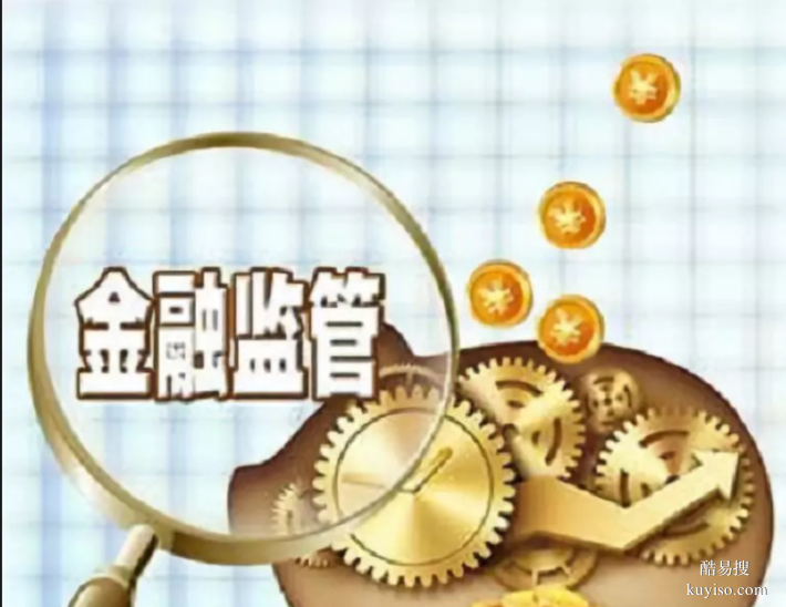 泰康消保金融教育-多一分警惕，多一次核實