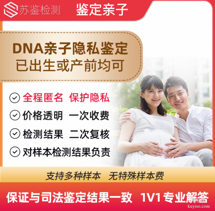 無錫4家正規(guī)親子鑒定的機構(gòu)名單（附2026中心地址匯總）