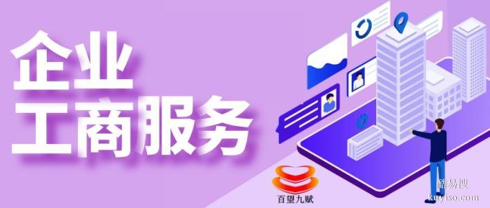 淄博市辦理營業(yè)執(zhí)照中心一覽表（附2026辦理地址）