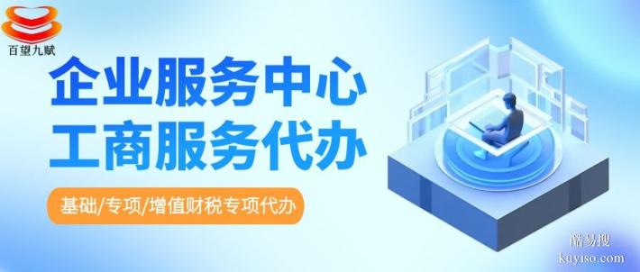 威海市5家辦理營業(yè)執(zhí)照中心地址列表（2026年更新版）