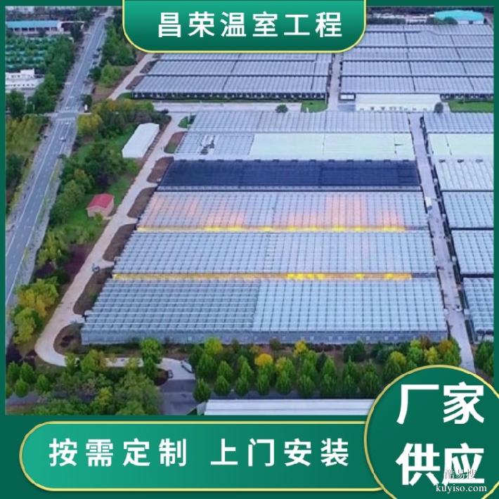 淮南全自動化玻璃溫室