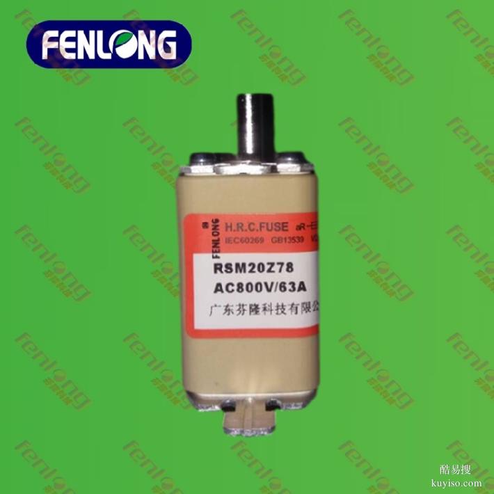 廣州低壓熔斷器快速熔斷器生產(chǎn)企業(yè),快速生產(chǎn)