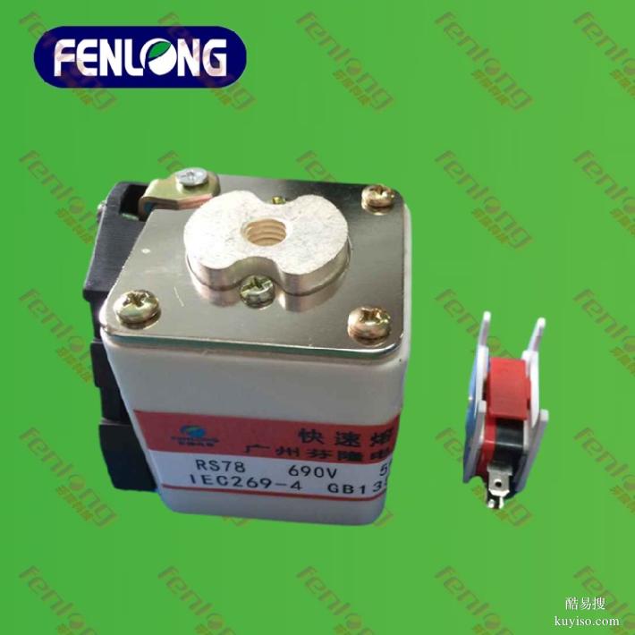 NT1-500V/160A低壓熔斷器,當(dāng)天發(fā)貨