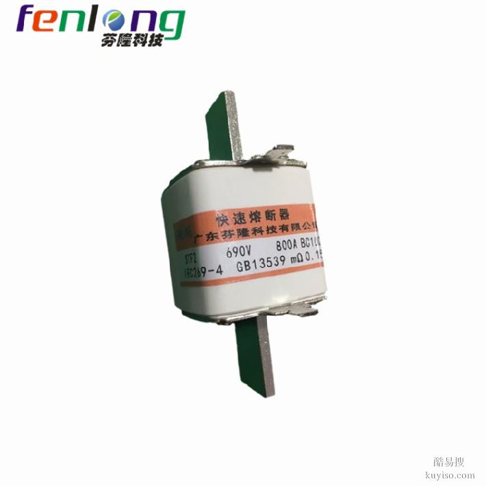 FENLONG芬隆低壓熔斷器國產(chǎn)熔斷器,當(dāng)天發(fā)貨