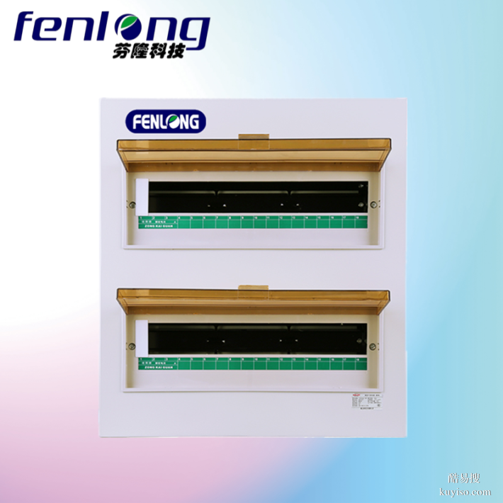 FENLONG芬隆-廣東始興縣來圖定制成套配電箱生產(chǎn)廠家