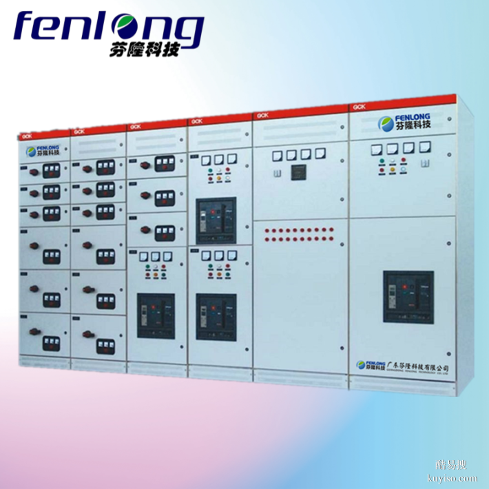 FENLONG芬隆-廣東始興縣來圖定制成套配電箱生產(chǎn)廠家