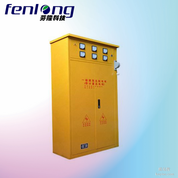 廣東湞江區(qū)來圖定制成套配電箱生產廠家-芬隆科技-開關柜