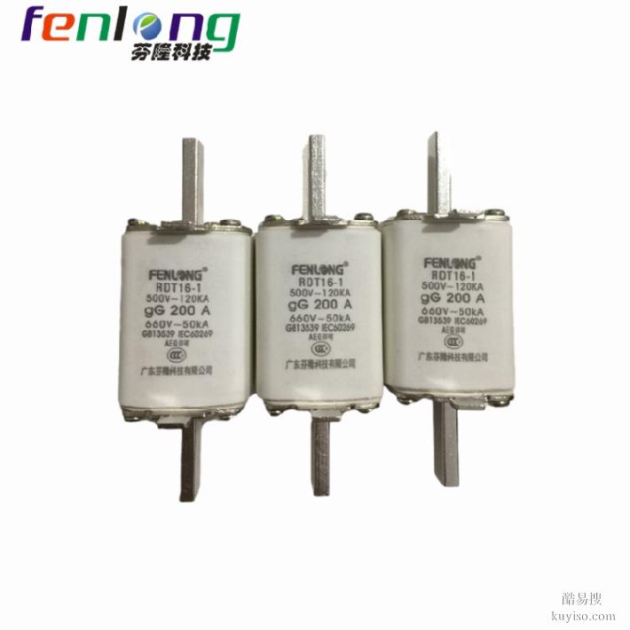 廣州低壓熔斷器