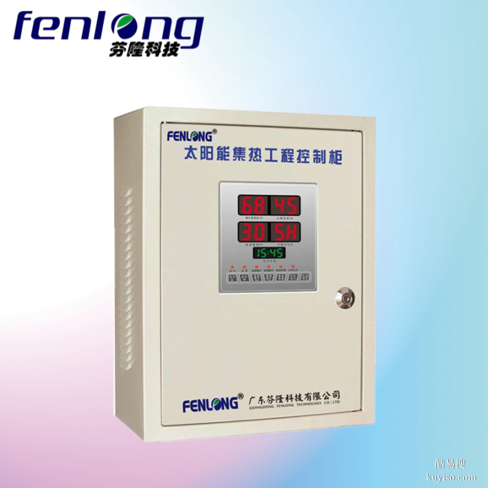 廣東三鄉(xiāng)來(lái)圖定制成套配電箱生產(chǎn)廠家-芬隆科技-開(kāi)關(guān)柜