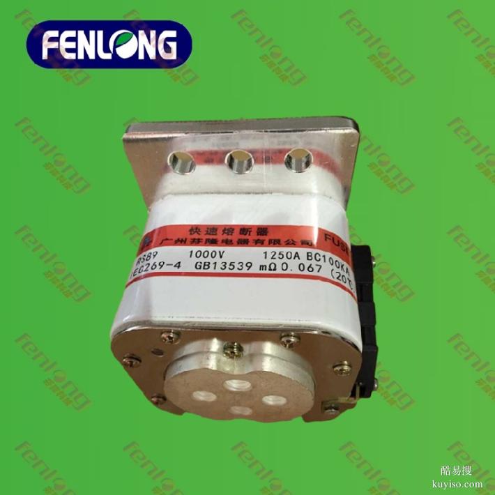 廣州低壓熔斷器電機(jī)保護(hù)熔斷器