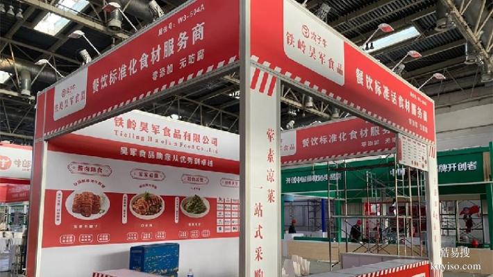 重慶火鍋設(shè)備展展臺搭建