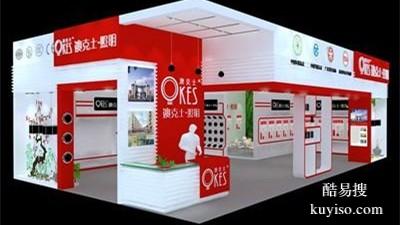 重慶建博會展位搭建工廠