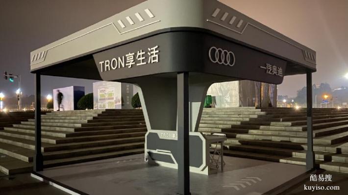 重慶悅來展會搭建