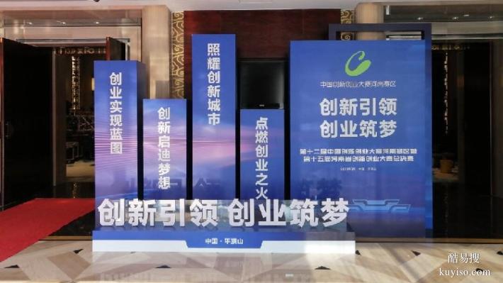 重慶市渝中區(qū)車展展臺(tái)設(shè)計(jì)公司