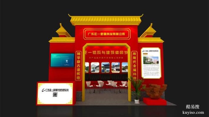 重慶汽車工業(yè)展展位搭建