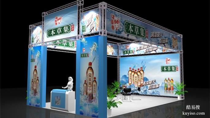 重慶酒店用品展官方推薦搭建商
