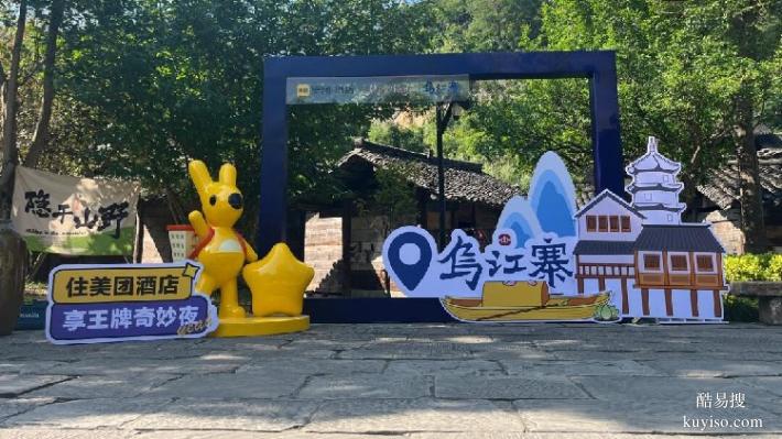 重慶市渝中區(qū)車展展臺(tái)設(shè)計(jì)公司