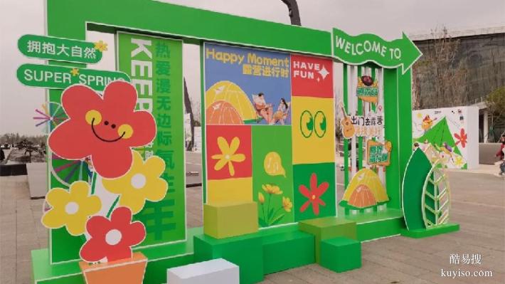 重慶市南岸區(qū)節(jié)日美陳公司