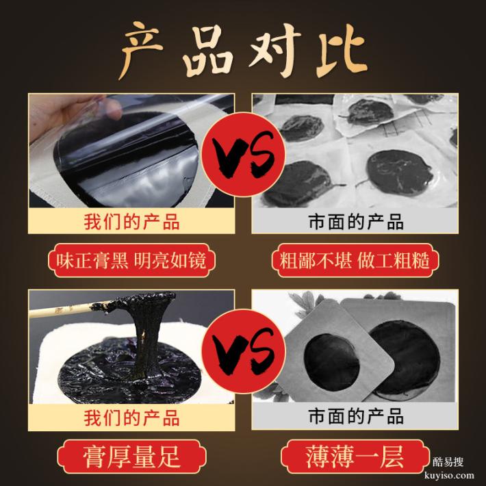 傳統(tǒng)手工老黑膏代加工廠家 頸肩腰腿關節(jié)疼痛專用膏藥OEM貼牌定制