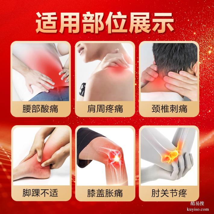 遠紅外磁療貼代加工廠家 無紡布穴位磁石貼定制膏藥 加工貼牌oem