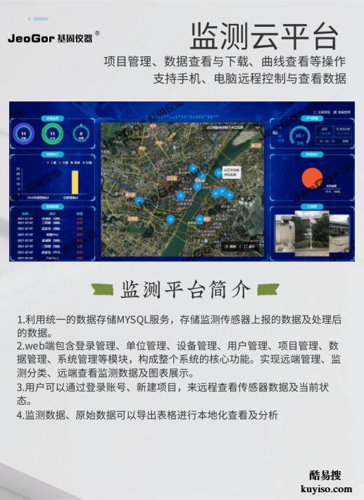 壓電式雨量計雨量傳感器環(huán)境氣象監(jiān)測