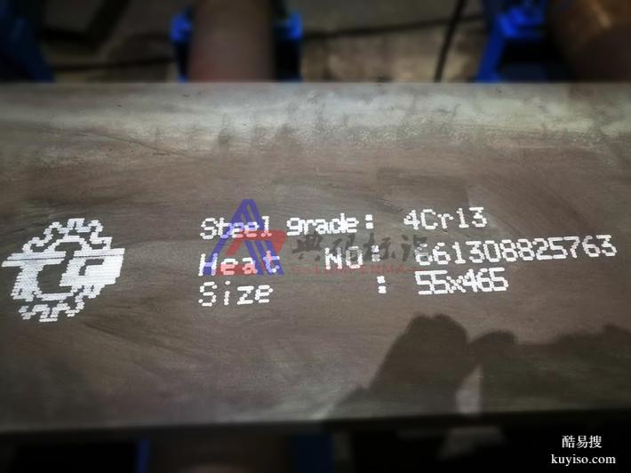 鋼板大字符噴碼機