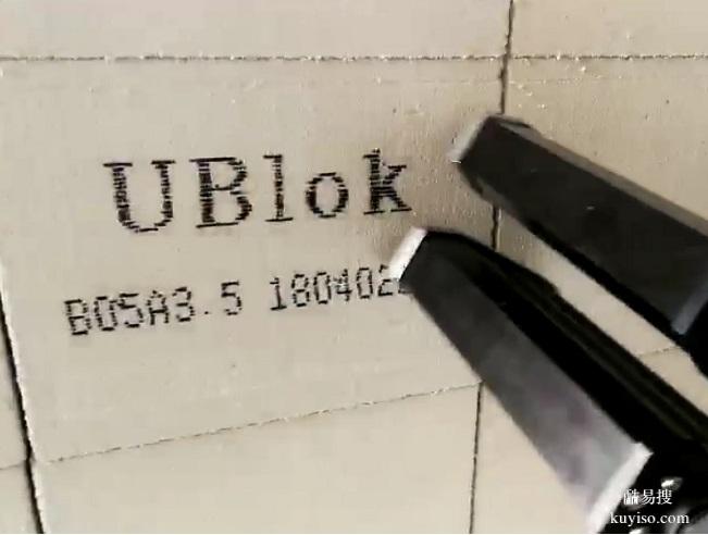 水泥加氣磚大字符噴碼機(jī)