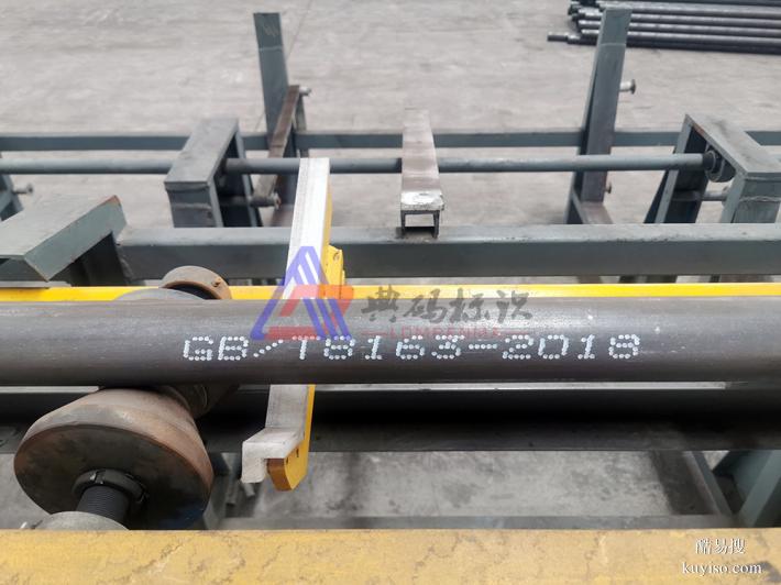 耐高溫白墨大字符噴碼機(jī)