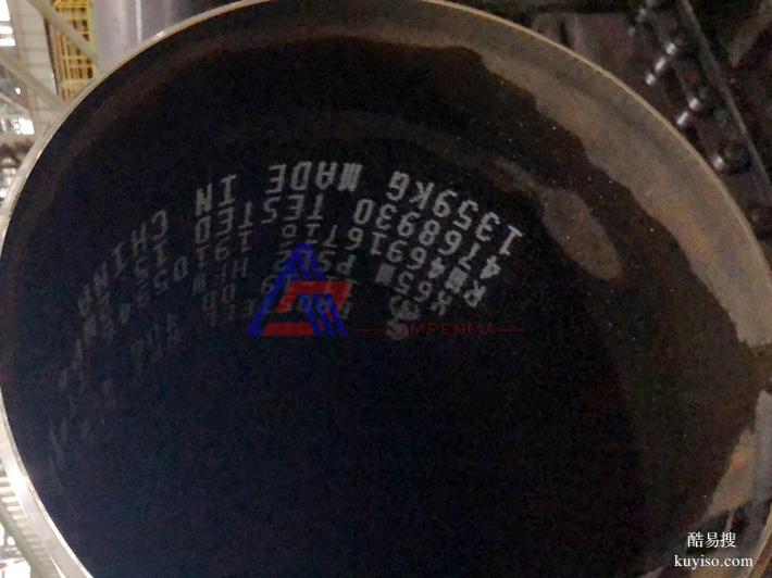 典碼鋼管大字符噴碼機(jī)