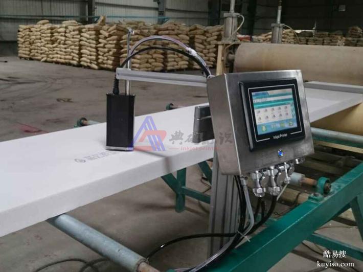 保溫板大字符噴碼機(jī) 打碼機(jī)