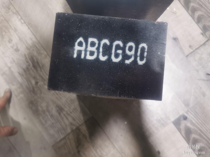 耐高溫白墨大字符噴碼機(jī)