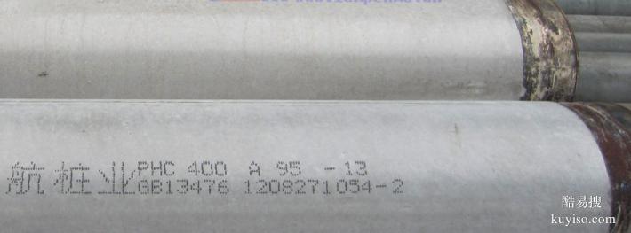 水泥管大字符噴碼機(jī)