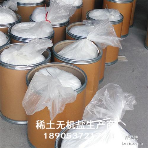 45%氫氧化鋯制備ZrO?保護(hù)膜性能展示