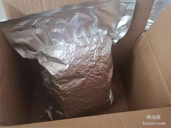 陶瓷特種制品? 氧化鋯 氧化釔耐火材料