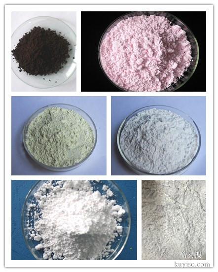 氯化鈰CeCl? 三氯化亞鈰 金屬鈰的材料