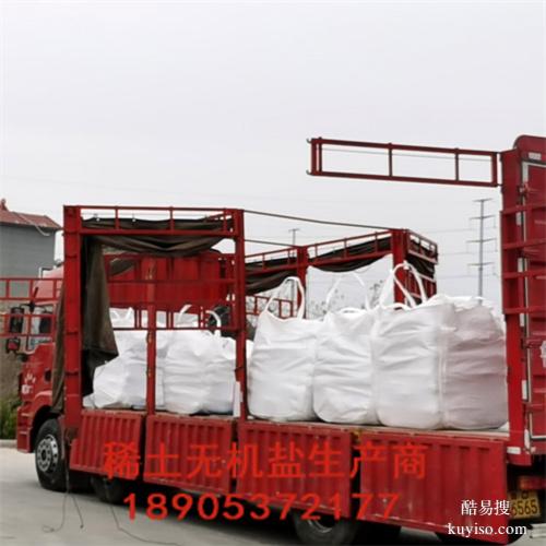 低氯根氫氧化鑭14507-19-8  的核心作用