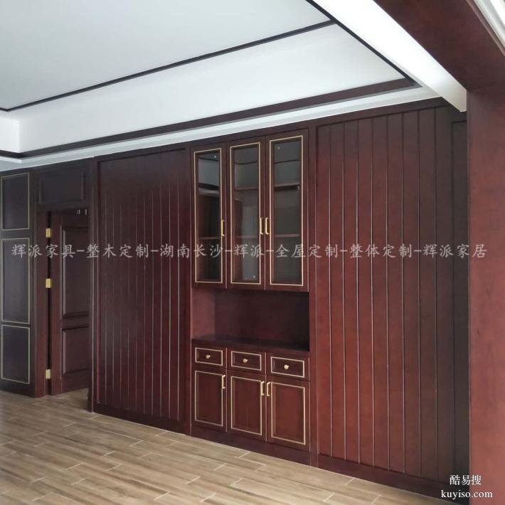 湖南省長沙定制家具廠,實(shí)木樓梯,餐邊柜定制我廠經(jīng)驗(yàn)