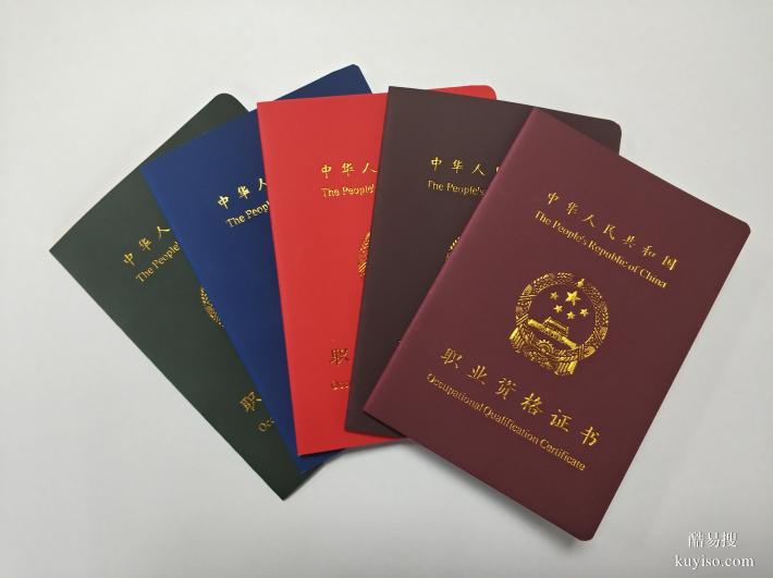 黃石市大冶市人力資源管理師物業(yè)管理師等考試報(bào)名開(kāi)始了