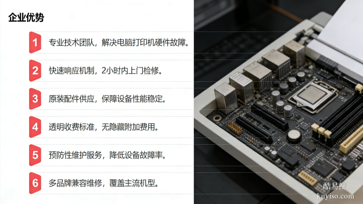 遷安志圖數(shù)碼城20年老店專業(yè)維修電腦，提供備用機(jī)