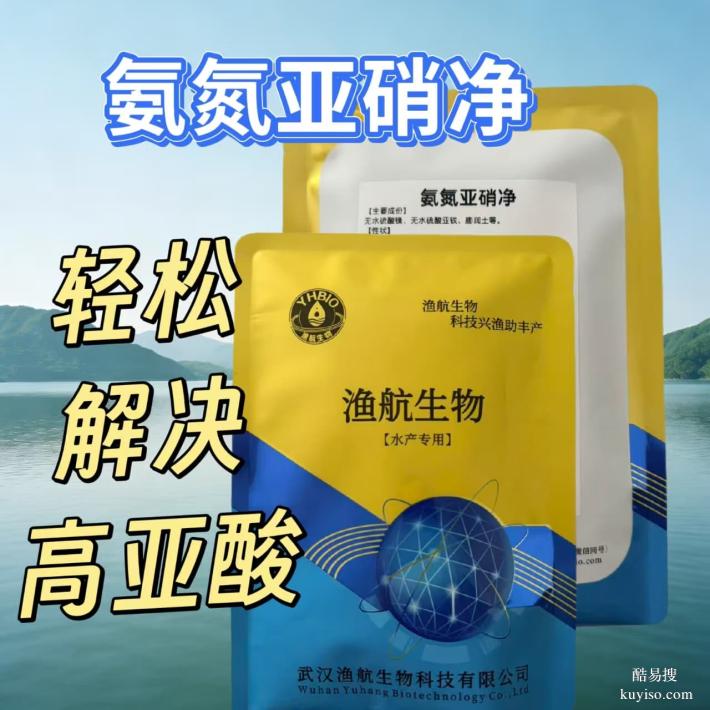 低溫可用小球藻漁航生物高磷培藻肥綠色養(yǎng)殖量大從優(yōu)