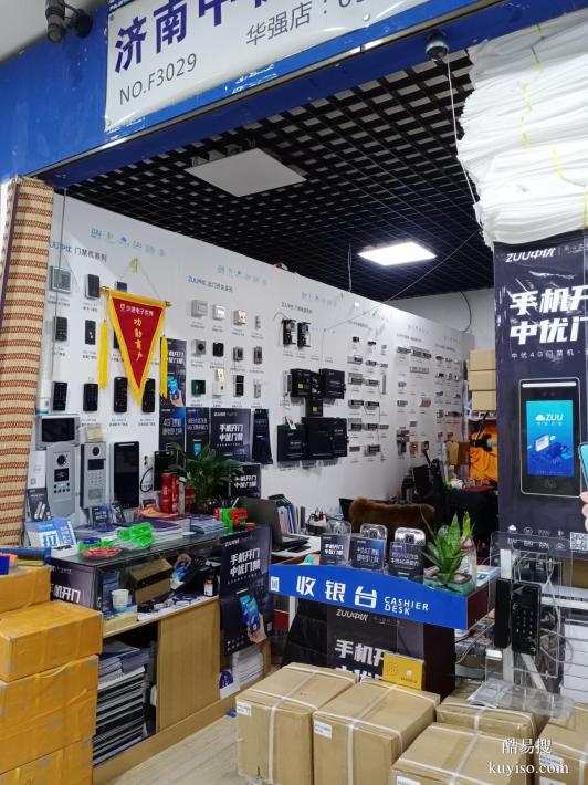 濟南中優(yōu)電子門禁批發(fā)，正規(guī)品牌，專業(yè)支持，透明無套路