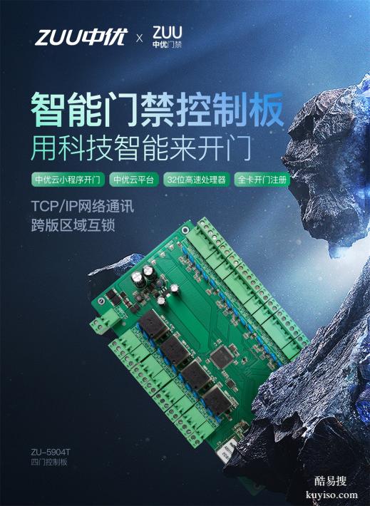 濟(jì)南哪里有賣門禁的實(shí)體店？想實(shí)地看看再買？這份探店攻略請收好