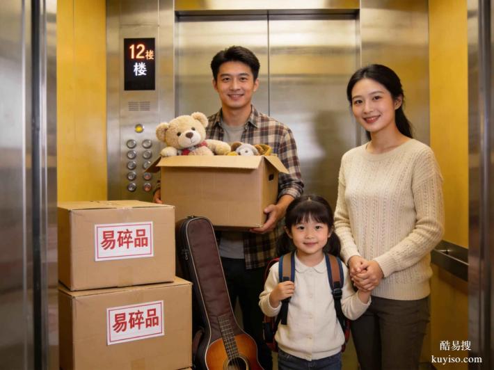 海珠區(qū)高口碑搬家公司盤(pán)點(diǎn)：響應(yīng)速度與服務(wù)細(xì)節(jié)全方位對(duì)比