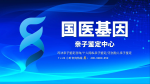 云浮郁南速阅亲子鉴定收费标准一览附2026年费用表