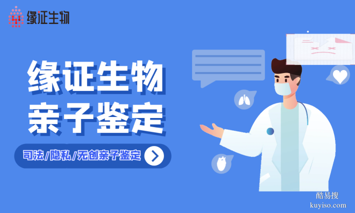 米脂11家做親子鑒定的中心地址（附中心地址全攻略）