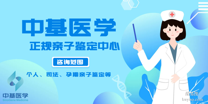 吉安正規(guī)親子鑒定收費(fèi)標(biāo)準(zhǔn)明細(xì)表（附2026年名錄）