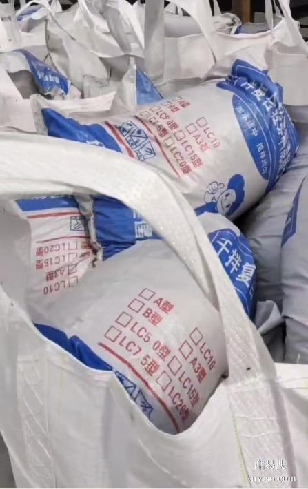 干拌復(fù)合輕集料混凝土